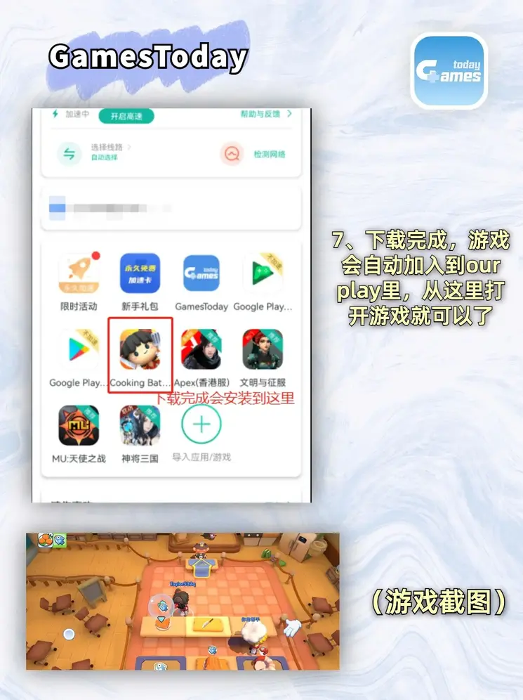 nba买球网站截图3