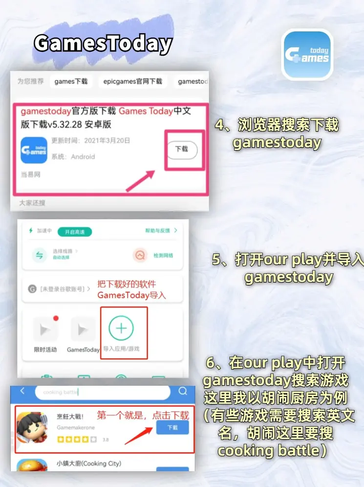 nba买球网站截图2